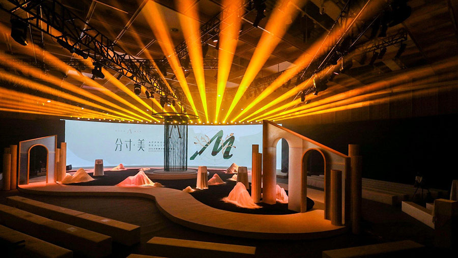 奈美汐新品發(fā)布會(huì)