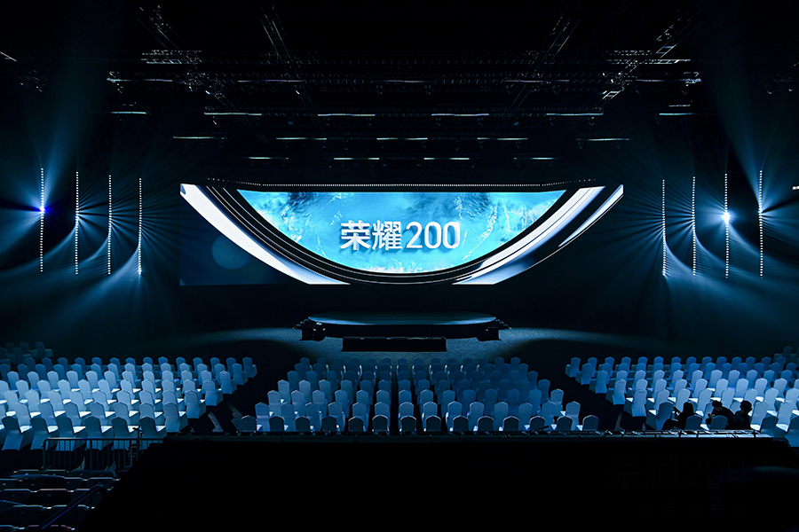 榮耀200系列新品發(fā)布會(huì)