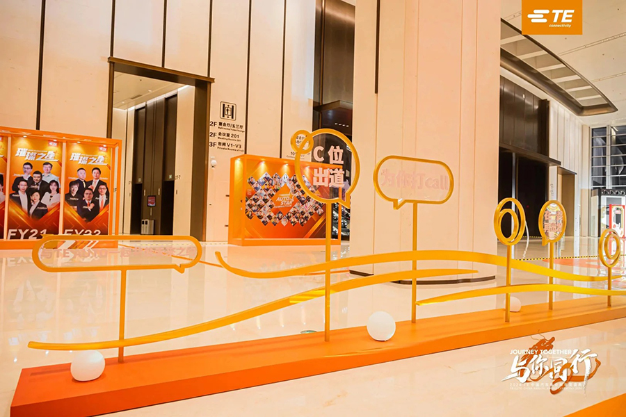 2024 TE 中國(guó)汽車事業(yè)部年度盛典_5_創(chuàng)意派_來(lái)自小紅書網(wǎng)頁(yè)版.jpg