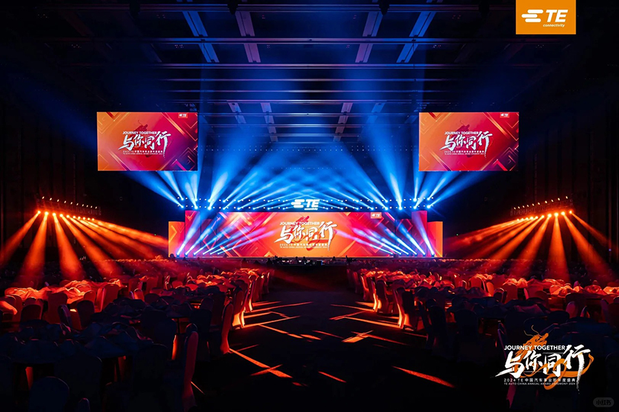 2024 TE 中國(guó)汽車事業(yè)部年度盛典_11_創(chuàng)意派_來(lái)自小紅書網(wǎng)頁(yè)版.jpg