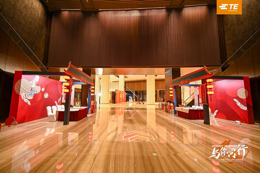 2024 TE 中國(guó)汽車事業(yè)部年度盛典_10_創(chuàng)意派_來(lái)自小紅書網(wǎng)頁(yè)版.jpg