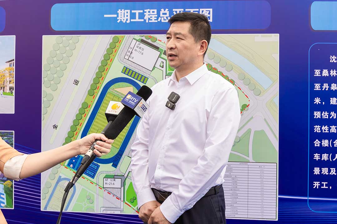 沈陽(yáng)奠基儀式 沈陽(yáng)奠基儀式