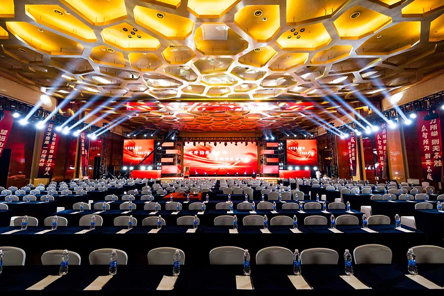 中廣電器集團東北大區(qū)2024年中經(jīng)銷商峰會