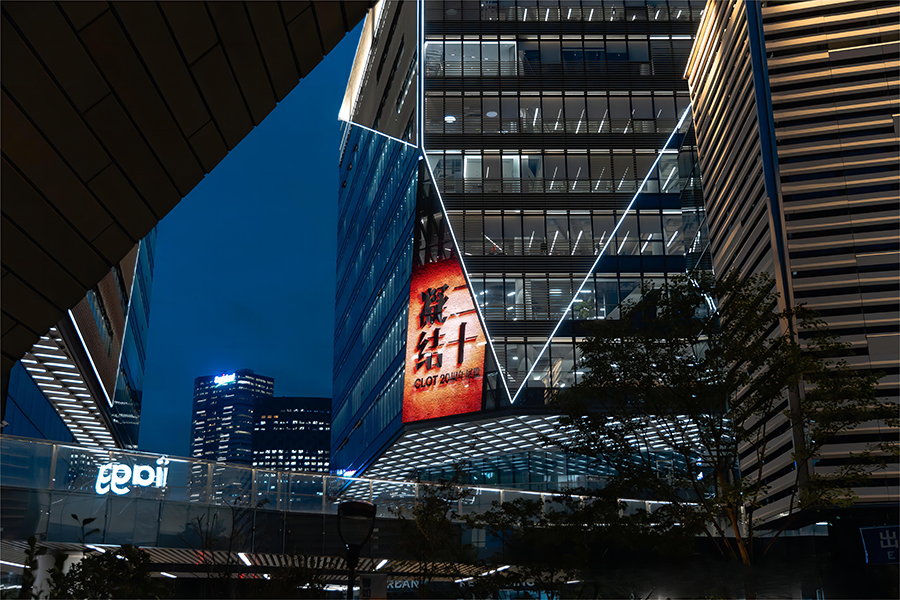 CLOT「凝結(jié) · 二十」周年展覽